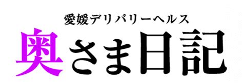 大洲 風俗|大洲人気おすすめ風俗4店を口コミ・評判で厳選！本番/NN/NS情。